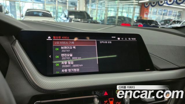 BMW 1 Series (F40) 120i M Sports 2024 — фото 20