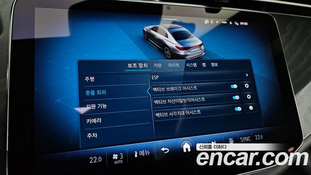 Mercedes-Benz E-Class (W214) E200 Avantgarde 2025 — фото 16