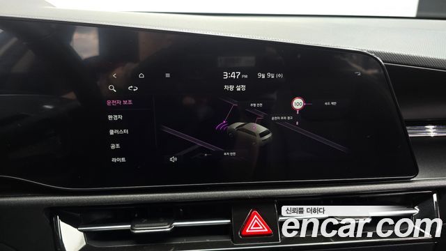 Kia Niro Trendy 2022 — фото 20