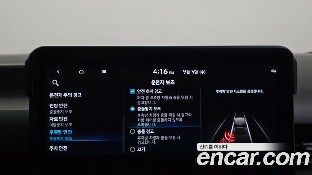 Hyundai Staria Cargo 5-Seater Modern 2022 — фото 20