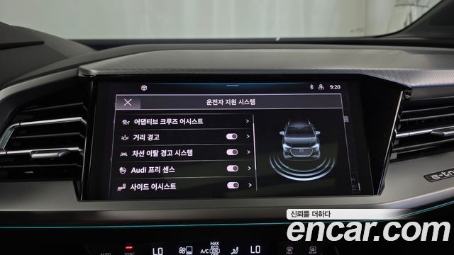 Audi Q4 e-tron (F4) 40 Premium 2022 — фото 16