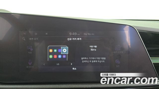 Kia Niro EV Air 2023 — фото 16