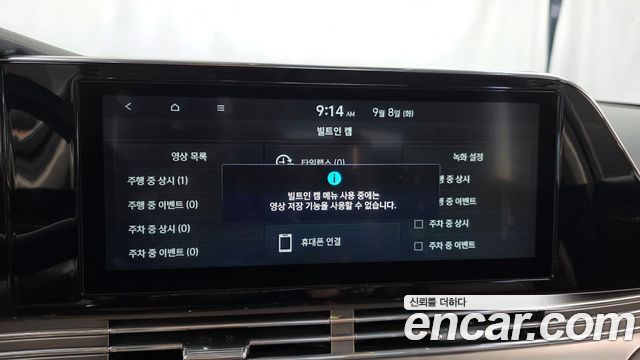 Hyundai Grandeur (IG) 3.0 LPi Rent Car Premium 2023 — фото 34