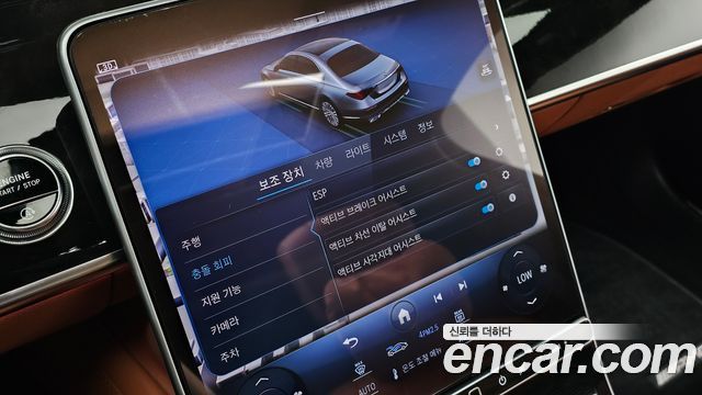 Mercedes-Benz S-Class (W223) S500L 4MATIC 2023 — фото 19