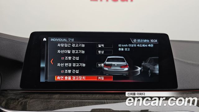 BMW 5 Series (G30) 530d Luxury Plus 2018 — фото 17