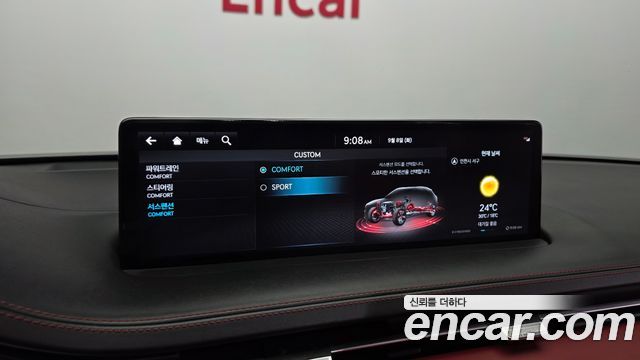 Genesis GV70 2.5T Gasoline 2WD 2022 — фото 18