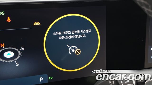 Hyundai Grandeur Hybrid (GN7) Premium 2024 — фото 39