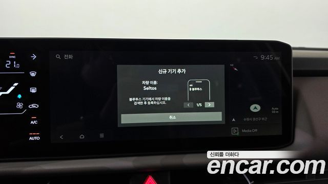 Kia Seltos (II) Gasoline 1.6T 2WD Signature 2026 — фото 32