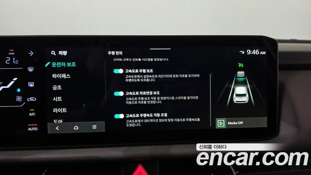 Kia Seltos (II) Gasoline 1.6T 2WD Signature 2026 — фото 33