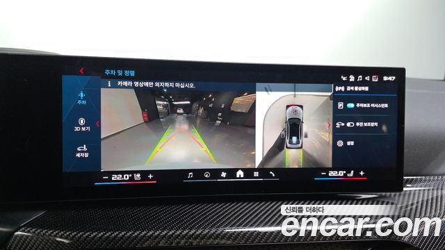 BMW M3 (G80) M3 Sedan Competition M xDrive 2025 — фото 15