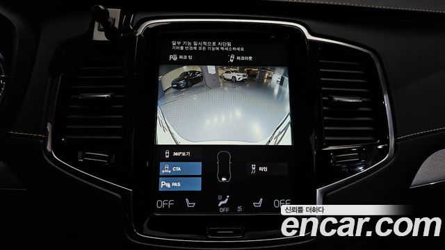 Volvo XC90 (II) T8 R-Design Hybrid 2021 — фото 16