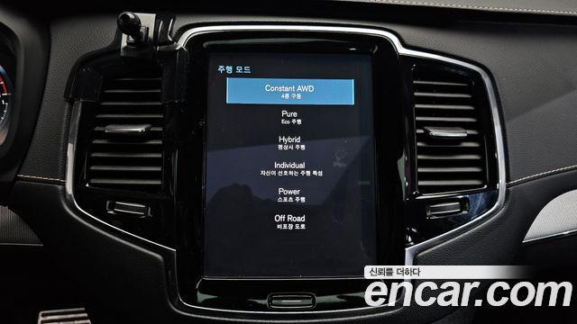 Volvo XC90 (II) T8 R-Design Hybrid 2021 — фото 30