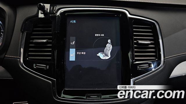Volvo XC90 (II) T8 R-Design Hybrid 2021 — фото 31