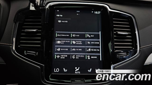 Volvo XC90 (II) T8 R-Design Hybrid 2021 — фото 32