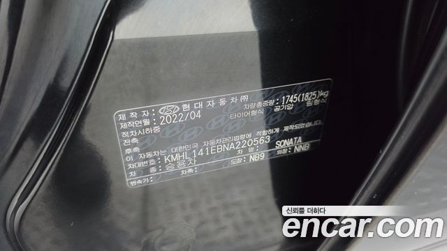 Hyundai Sonata (DN8) 2.0 Premium Plus 2022 — фото 29
