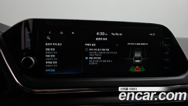 Hyundai Sonata (DN8) 2.0 Premium Plus 2022 — фото 36