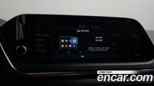 Hyundai Sonata (DN8) 2.0 Premium Plus 2022 — фото 38