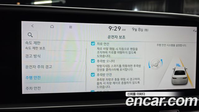 Hyundai Ioniq 6 Long Range AWD Prestige 2025 — фото 15