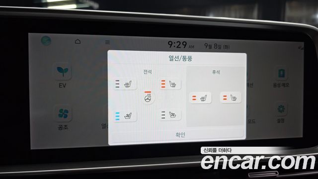 Hyundai Ioniq 6 Long Range AWD Prestige 2025 — фото 28