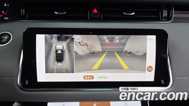 Land Rover Range Rover Evoque (II) P250 SE 2021 — фото 19