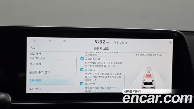 Hyundai Ioniq 6 Long Range Prestige 2023 — фото 17