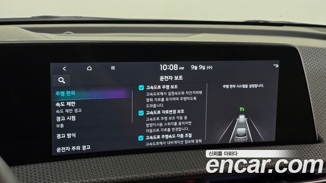 Kia EV6 Long Range Earth 2023 — фото 17