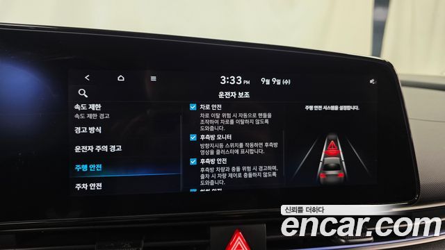 Hyundai Avante (CN7) 2.0 N 2025 — фото 16