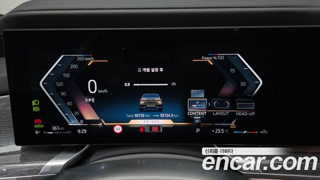 BMW 7 Series (G70) 740d xDrive M Sport 2024 — фото 8