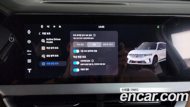 Renault Korea Grand Koleos 1.5 E-TECH Escapade 2WD 2026 — фото 34