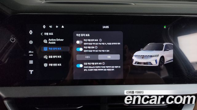 Renault Korea Grand Koleos 1.5 E-TECH Escapade 2WD 2026 — фото 35
