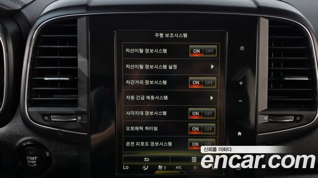 Renault Korea QM6 2.0 dCi RE Signature 4WD 2020 — фото 19