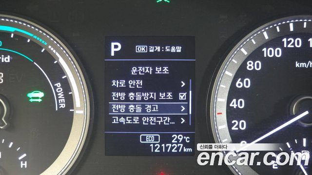 Hyundai Grandeur Hybrid (IG) Premium 2019 — фото 29