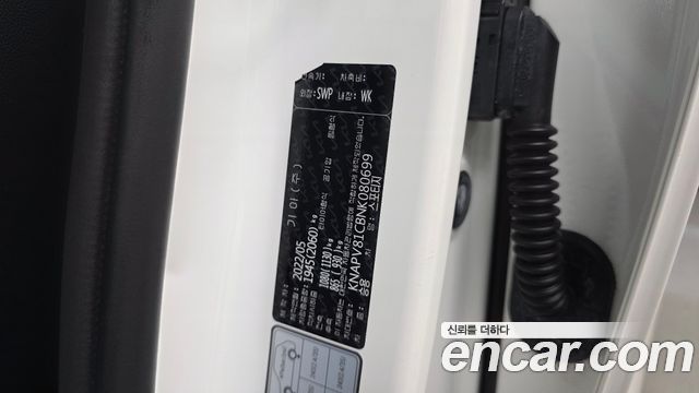 Kia Sportage (V) Diesel 2.0 2WD Prestige 2022 — фото 20