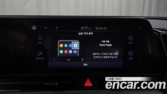 Kia Sportage (V) Diesel 2.0 2WD Prestige 2022 — фото 29