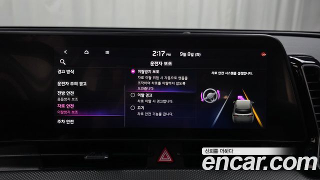 Kia Sportage (V) Diesel 2.0 2WD Prestige 2022 — фото 30