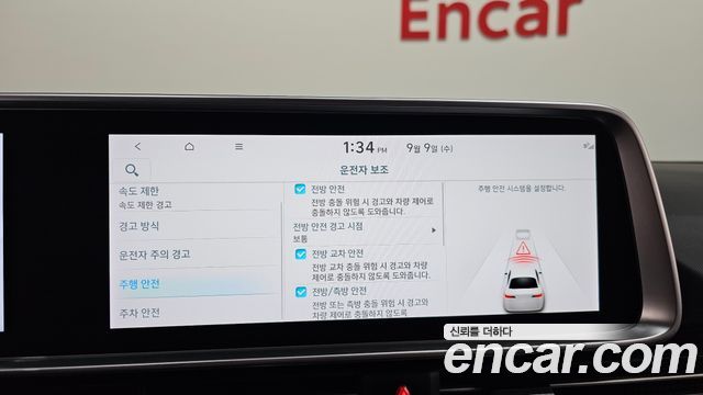 Hyundai Ioniq 6 Long Range Exclusive + 2025 — фото 16