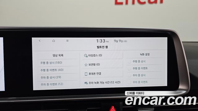 Hyundai Ioniq 6 Long Range Exclusive + 2025 — фото 17