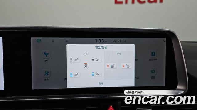 Hyundai Ioniq 6 Long Range Exclusive + 2025 — фото 18