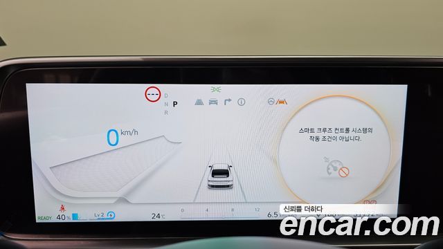 Hyundai Ioniq 6 Long Range Exclusive + 2025 — фото 8