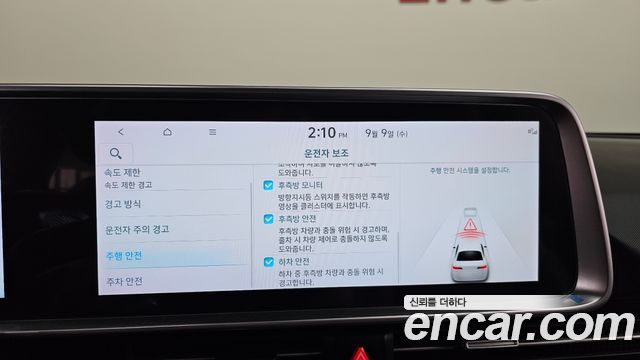 Hyundai Ioniq 6 Long Range Exclusive + 2025 — фото 17