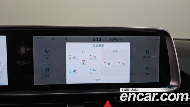 Hyundai Ioniq 6 Long Range Exclusive + 2025 — фото 18