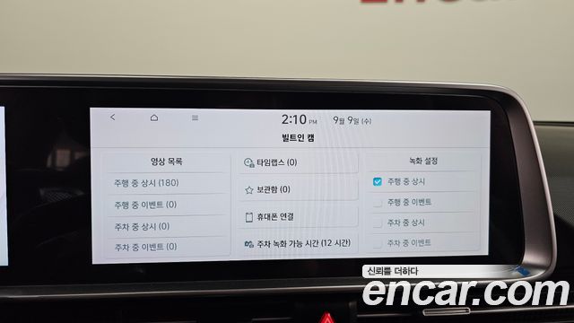 Hyundai Ioniq 6 Long Range Exclusive + 2025 — фото 19