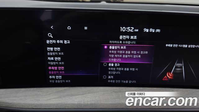 Kia K8 Hybrid Noblesse 2023 — фото 17