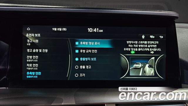Hyundai Nexo Premium 2020 — фото 28