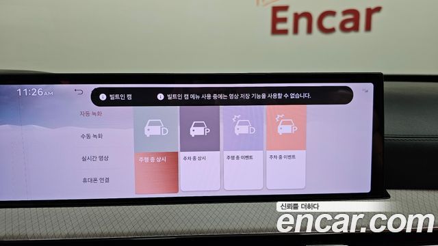 Genesis GV80 3.5T Gasoline AWD 2025 — фото 19