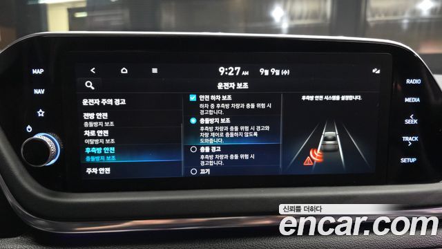 Hyundai Sonata (DN8) 2.0 Premium Plus 2023 — фото 15