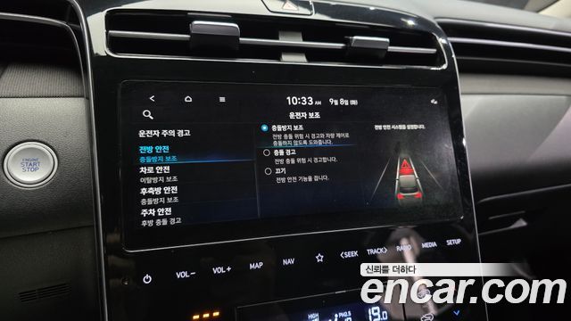 Hyundai Tucson (NX4) Diesel 2.0 2WD Inspiration 2023 — фото 17
