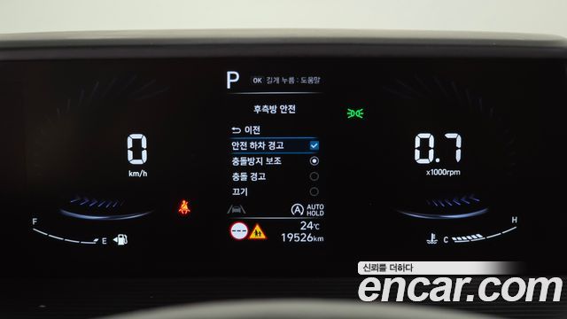 Hyundai Staria Cargo 5-Seater Modern 2024 — фото 16