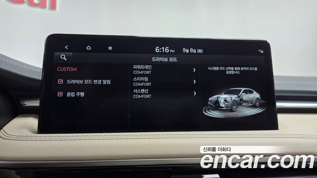 Genesis G70 Gasoline 2.5T 2WD 2025 — фото 31