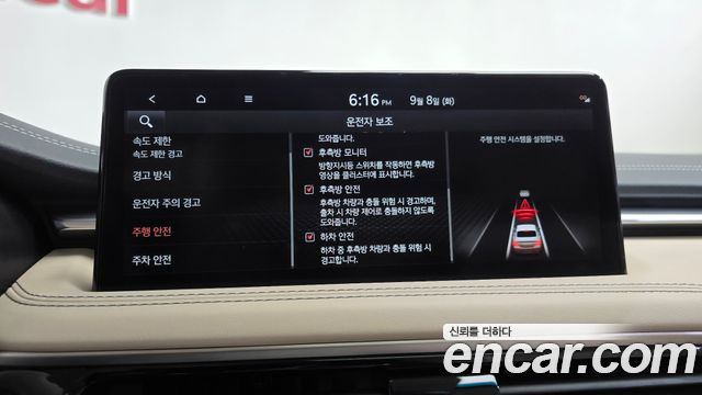 Genesis G70 Gasoline 2.5T 2WD 2025 — фото 32